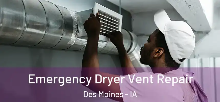 Emergency Dryer Vent Repair Des Moines - IA